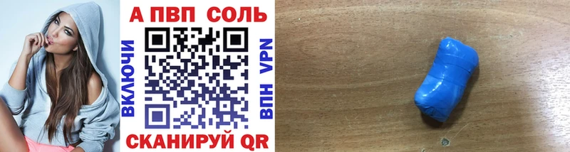 Alpha PVP СК КРИС  мега зеркало  Новое Девяткино  наркотики 