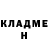 Бутират буратино Twisted Nightmare