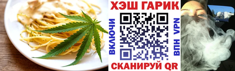 купить   Новое Девяткино  блэк спрут   Canna-Cookies конопля 