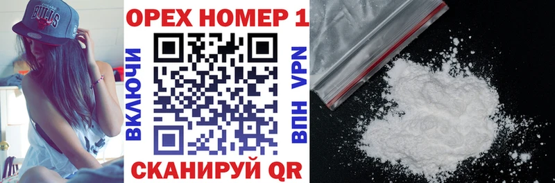 COCAIN Колумбийский Новое Девяткино