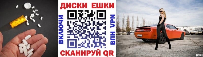 ЭКСТАЗИ 300 mg  купить наркоту  Новое Девяткино 