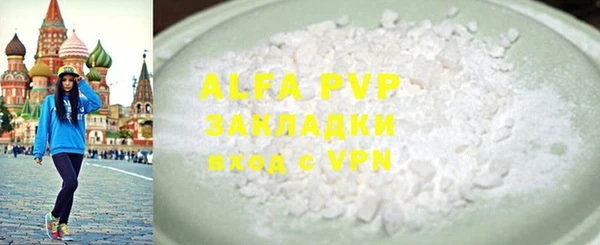 индика Абдулино