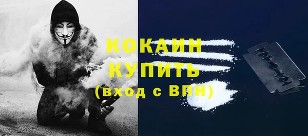 наркотики Абинск