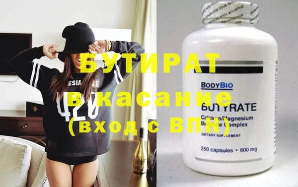 хмурый Абаза