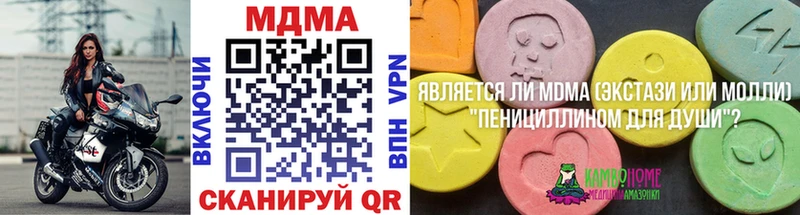 MDMA Molly  Новое Девяткино 