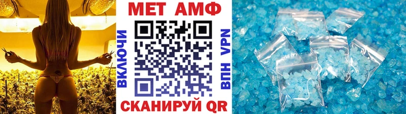 Метамфетамин Methamphetamine  цены наркотик  Новое Девяткино 